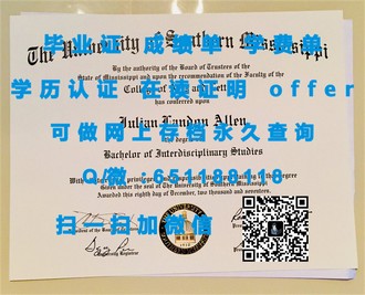 《谢菲尔德哈兰姆大学文凭：开启全球视野的艺术教育瑰宝》