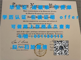 伦敦南岸大学文凭：揭秘其全球认可的学术成就与就业优势