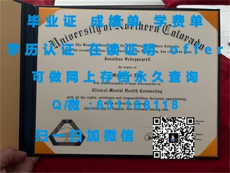 《伍斯特大学文凭：开启国际学术旅程的关键钥匙》