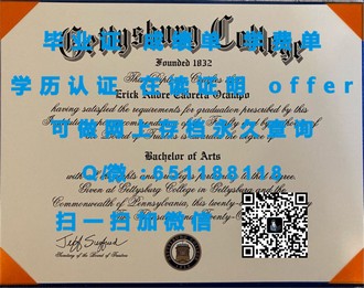 《罗伯特戈登大学文凭：开启全球教育视野的通行证》
