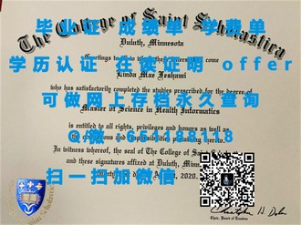 《东安格利亚大学文凭：开启国际教育新篇章的通行证》
