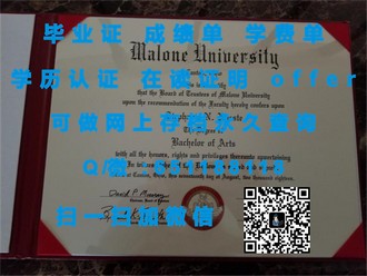 《阿斯顿大学文凭：开启全球职场敲门砖的黄金钥匙》