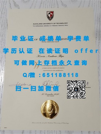 《揭秘中兰卡郡大学文凭：它背后的学术魅力与职场价值》