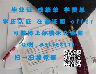 《利物浦约汉莫斯大学文凭：开启你的国际化学术之旅》