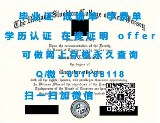 《巴斯思帕大学文凭：揭开这所名校教育成果的秘密武器》