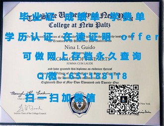 《阿伯丁学院文凭：解锁国际教育新纪元的敲门砖》