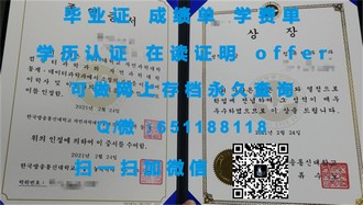 《揭秘桑德兰大学文凭：成就你的国际教育之旅》