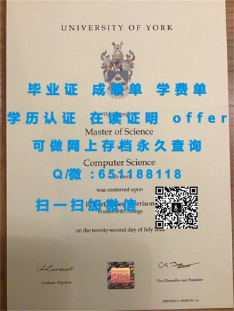 《伦敦城市大学文凭：揭秘这所英国名校的学术成就与未来价值》
