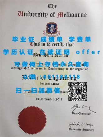 《哈德斯菲尔德大学文凭：揭秘这所大学的教育成就与毕业生的辉煌人生》