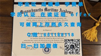 《贝德福特大学文凭：解锁国际教育新高度的通行证》