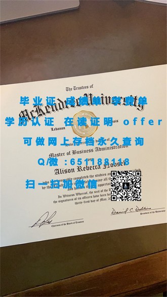 亨里管理学院文凭：揭秘顶尖学历背后的教育实力与就业前景