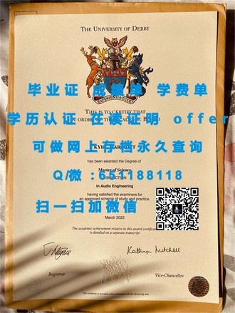 《斯特灵大学文凭：开启国际教育新视野的敲门砖》