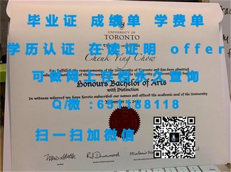 《斯塔福德郡大学文凭：揭秘全球认可的学历成就，开启国际学术新篇章》