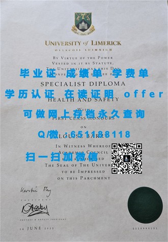 《格拉斯哥卡利多尼亚大学文凭：开启你的国际学术之旅》