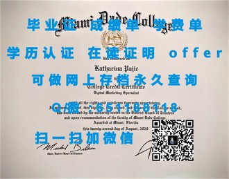 《揭秘蒂赛德大学文凭：这所大学的毕业证书，为何成为求职者的香饽饽？》