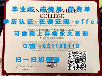 《格拉斯哥卡利多尼亚大学文凭：开启你的学术与职业新篇章》