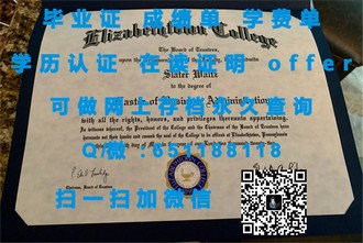 《林肯大学文凭：揭秘世界顶级学府的卓越品质与全球认可度》