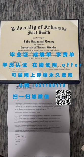 《索尔福德大学文凭：开启职业生涯的金钥匙，成就无限可能》