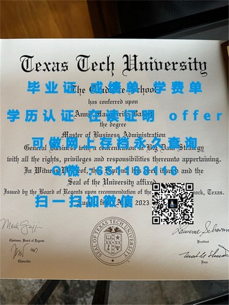 《北安普顿大学文凭：开启你学术旅程的黄金钥匙》
