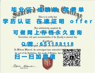 《布莱德福德大学文凭：开启全球职场敲门砖的黄金钥匙》