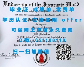 《考文垂大学文凭：开启学术与职业新篇章的秘密武器》