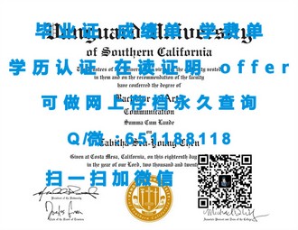 考文垂大学文凭：开启全球认可的学术之旅