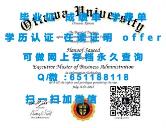 《泰晤士河谷大学文凭：开启全球认可的学术之旅》