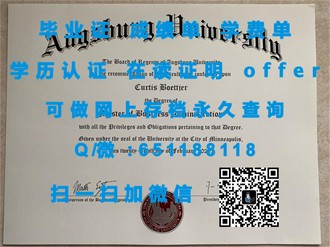 新加坡管理大学文凭：解锁国际化教育成就的关键凭证