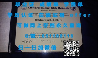 《南安普顿索兰特大学文凭：开启你的学术之旅，成就你的未来》
