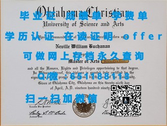 《艾芝西尔大学文凭：揭秘全球顶尖教育机构的卓越成就与全球认可度》