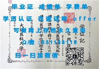 《国际酒店与旅游管理学院文凭：开启全球酒店与旅游行业精英之路》