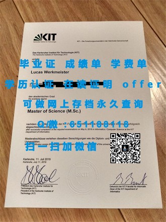 《福尔茅斯大学学院文凭：揭秘英国教育精英的摇篮》