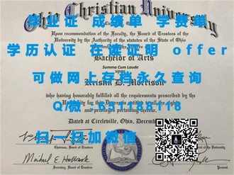 《曼彻斯特大学文凭：全球认可的学术荣耀，开启你的辉煌未来》