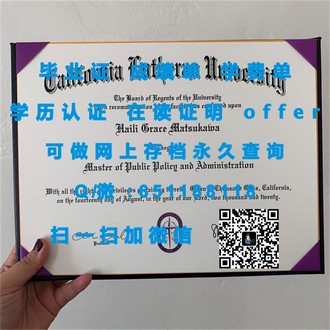 《惠灵顿维多利亚大学文凭：开启你的学术与职业新篇章》