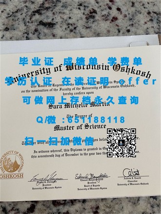 伦敦城市大学文凭：揭秘该校毕业生在全球职场中的竞争优势