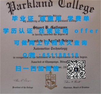 《贝德福特大学文凭：开启职业生涯的敲门砖，成就你的未来辉煌》