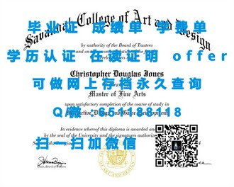 《阿尔伯塔大学文凭：开启你的全球精英之路》