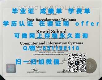 《基尔大学文凭：开启国际化视野的通行证，成就你的学术梦想》