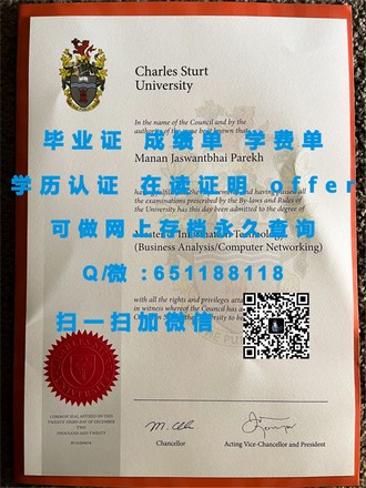 《胡弗汉顿大学文凭：揭秘其背后的学术魅力与就业优势》