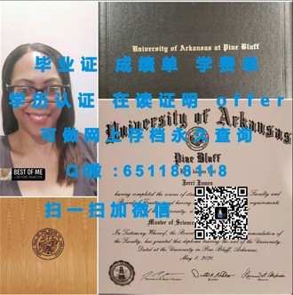 《威斯敏斯特大学文凭：开启你的国际教育之旅，成就未来辉煌》