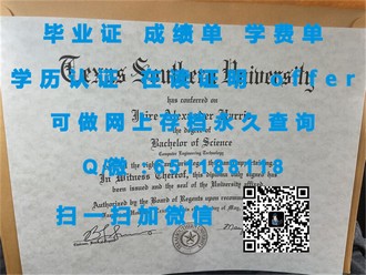 北英属哥伦比亚大学文凭：揭秘其教育品质与全球认可度