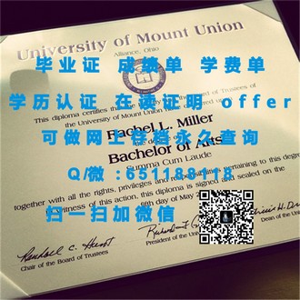 《索尔福德大学文凭：开启你的学术与职业新篇章》