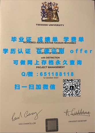 《英国约克大学文凭：开启学术与职业成功的金钥匙》