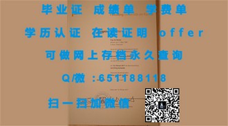 《多伦多大学文凭：开启国际精英教育的大门》