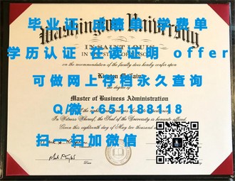 湖首大学文凭：揭秘这所大学的独特魅力与毕业生优势