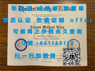滑铁卢大学文凭：揭秘这所名校的学术荣耀与全球认可度