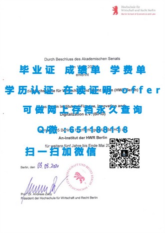 《南洋理工大学文凭：全球认可的教育品质，开启你的学术新篇章》