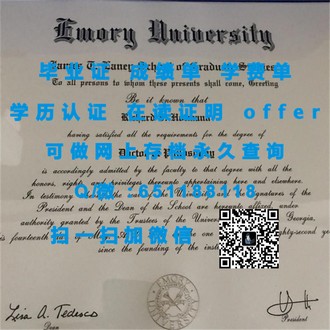 《新加坡管理大学文凭：成就未来商界精英的通行证》