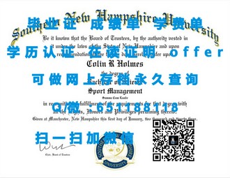 《卡尔加里大学文凭：成就未来精英的通行证，开启全球职场新篇章》