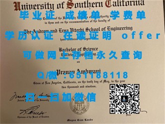 《揭秘康卡迪亚大学文凭：学历背后的名校实力与职业前景》